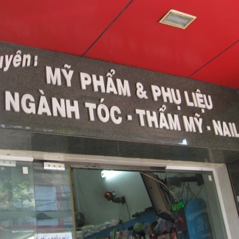 MỸ PHẨM TRƯỜNG AN