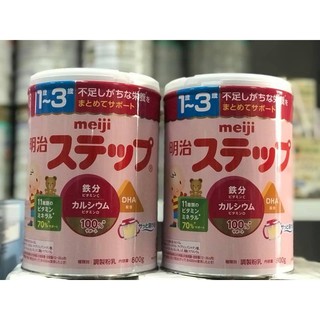 Sữa Meiji nội địa Nhật số 1-3 (800g)