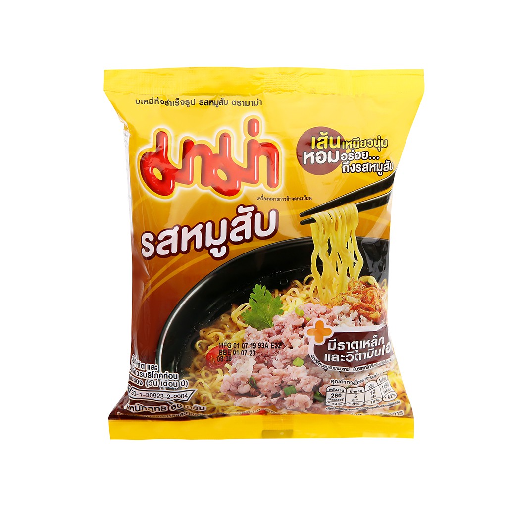 Thùng 30 gói mì Mama hương thịt heo bằm 60gr