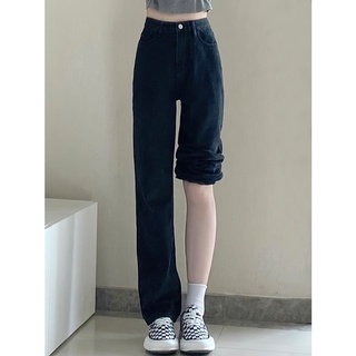 Quần Jeans ống rộng hack dáng đứng chân