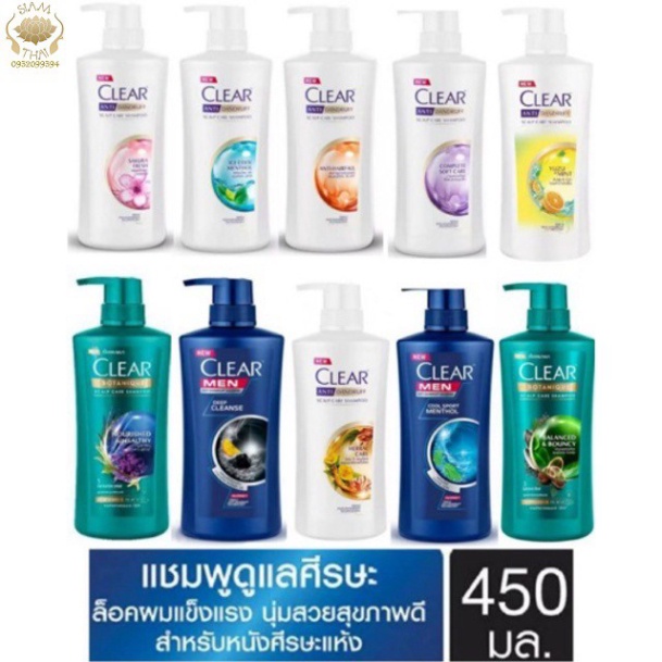 (Mẫu Mới 2021) Dầu Gội Clear &amp; Clear Thái Lan 480ml