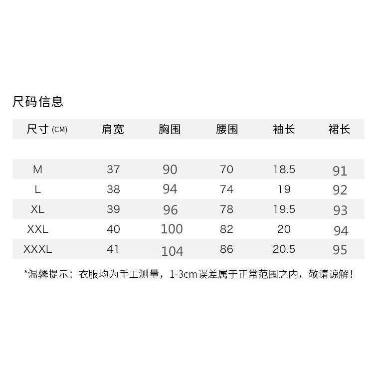Đầm Chữ A Tay Ngắn Cổ Vuông Phối Lưới Phong Cách Pháp Thời Trang Mùa Hè Cho Nữ