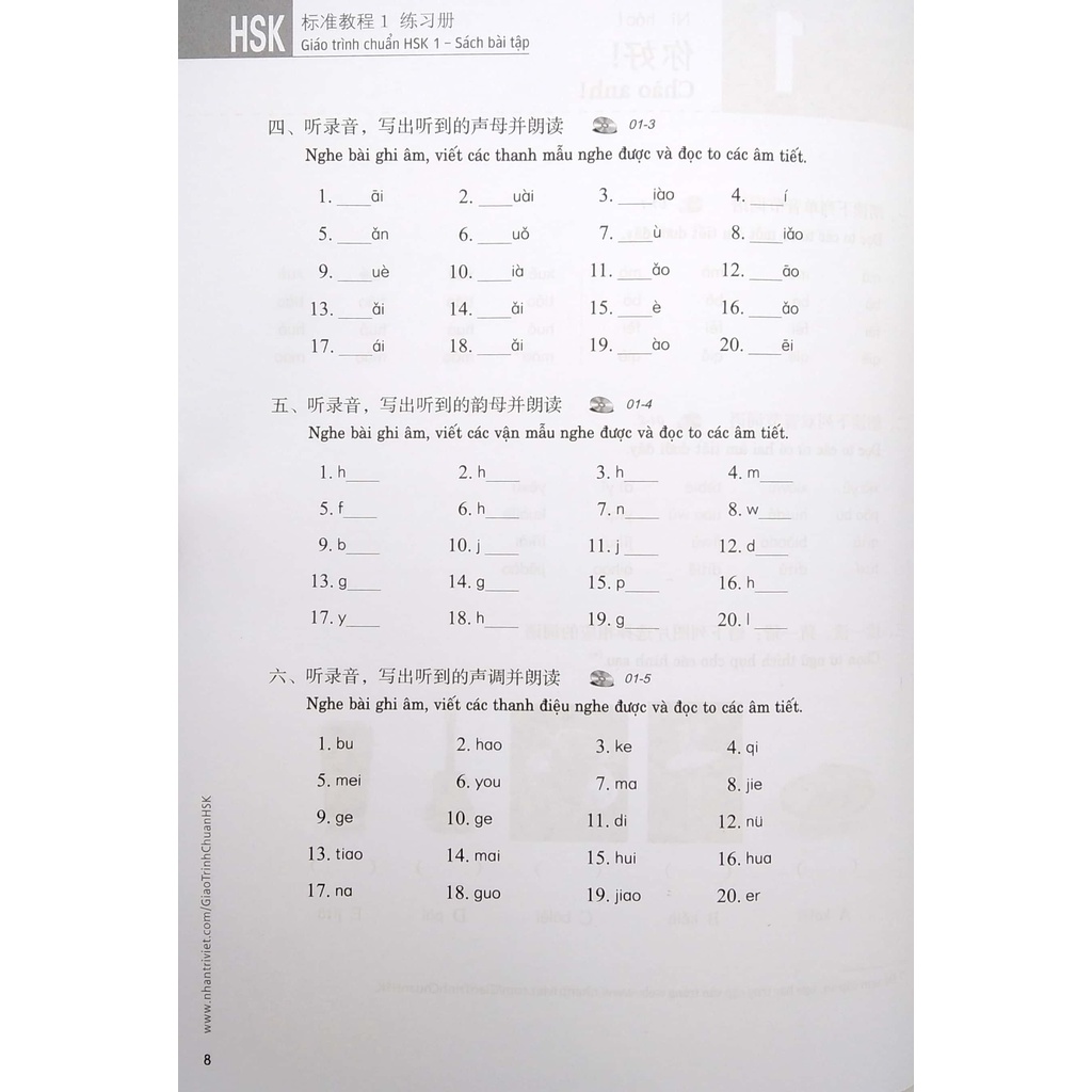 Sách Giáo Trình Chuẩn HSK 1 - Sách Bài Tập (2021)