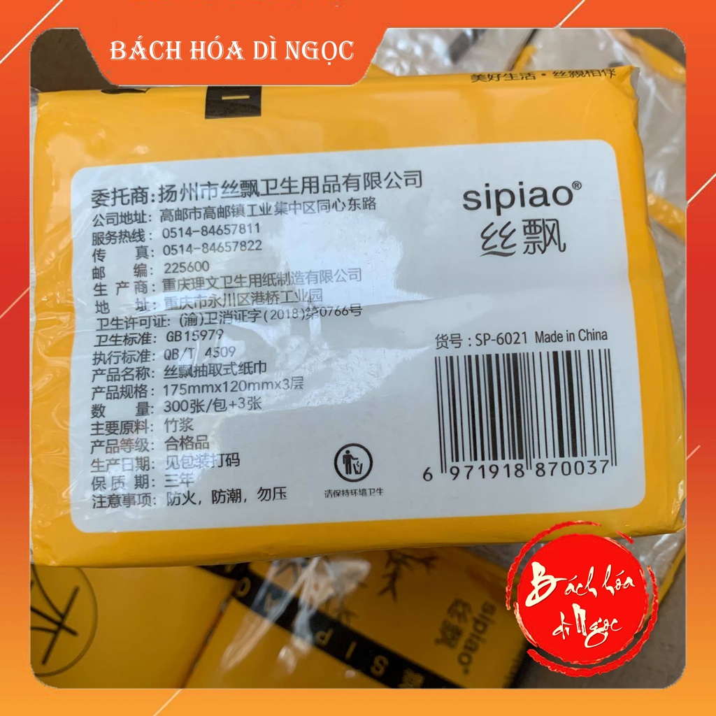 Giấy Ăn Gấu Trúc  SIPIAO Loại Vỏ Bóng 300 Tờ - Tiện dụng cho mọi lứa tuổi và hoàn cảnh [CÓ NOWSHIP]