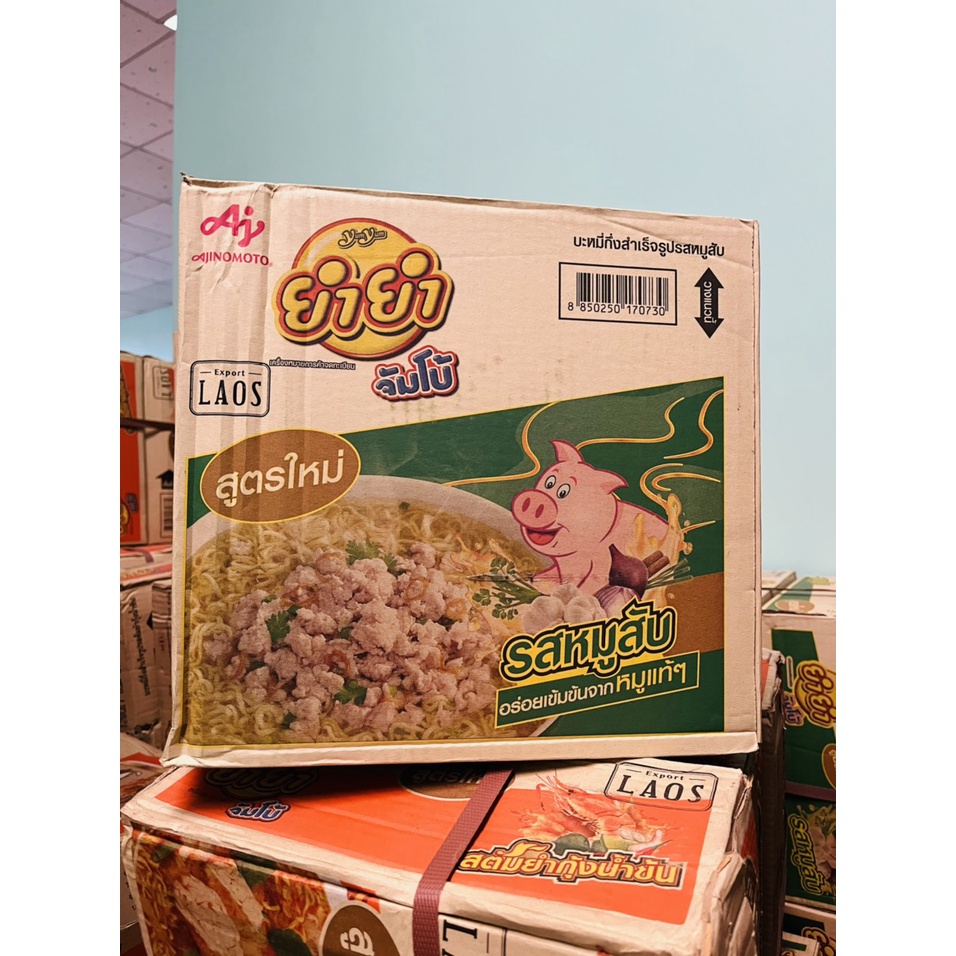 XẢ KHO - THÙNG 30 GÓI MỲ (Mì) MAMA, WAIWAI, YUMYUM 63G THÁI LAN Ajinomoto - Đủ 3 màu | BigBuy360 - bigbuy360.vn