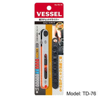 Tô vít trượt No.TD-(74/75/76/77/78/79) Vessel (Nhật Bản)