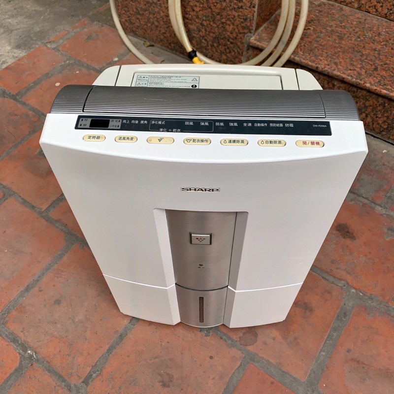 Máy hút ẩm Sharp 268A