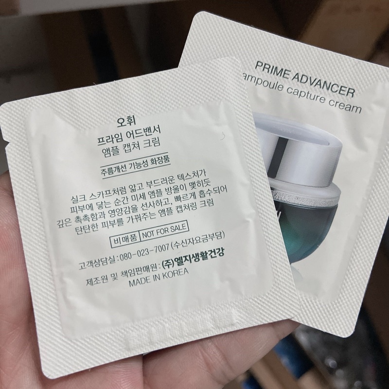 Sample Kem dưỡng chống lão hóa Ohui Prime Advancer Ampoule Capture Cream 1ml