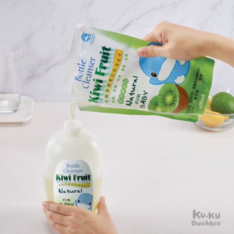 Nước rửa bình sữa hương kiwi KU.KU DUCKBILL KU1078-KU1081 - 600ml/800ml