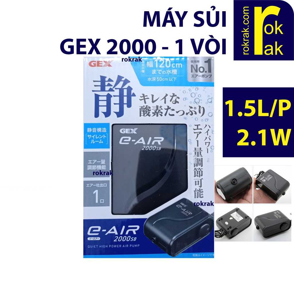 Máy Sủi Oxy 1 vòi Gex E-Air 2000 Sb Nhật Bản  cho thủy sinh cá cảnh