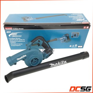 Máy thổi dùng pin 18V Makita DUB186Z (Thân máy)