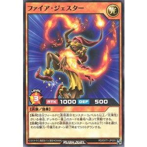 Thẻ bài Yugioh - TCG - Fire Jester / EXT1-JP005'