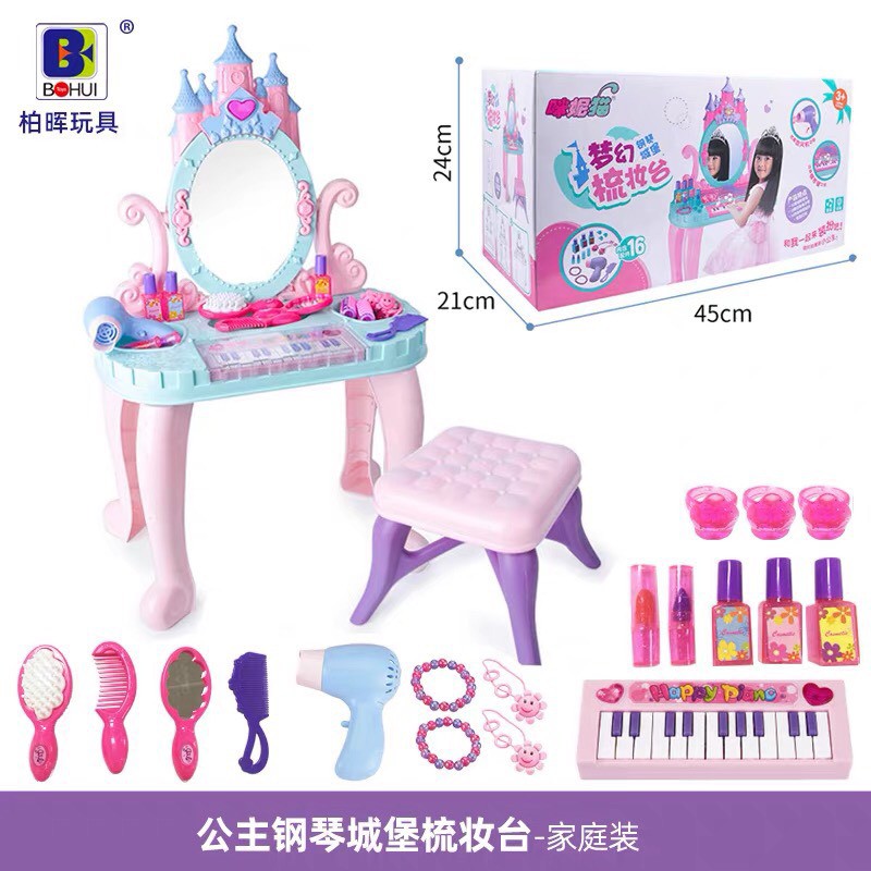 Bộ đồ chơi bàn trang điểm cỡ to kèm ghế và đàn piano BINO 036