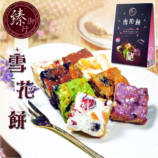 Bánh BISCUIT BÔNG TUYẾT SNOWFLAKE  ❄️❄️❄️