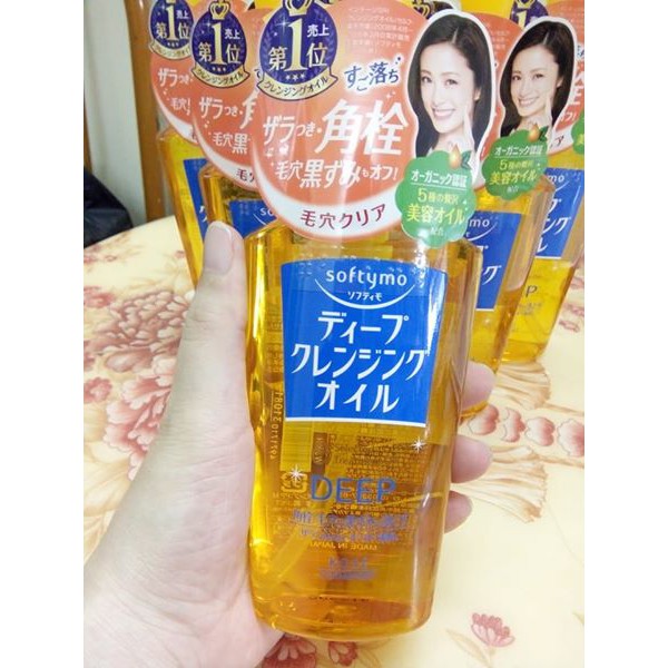 Dầu Tẩy Trang Kose Softymo Cleansing Oil Nhật Bản 230ml