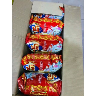 Bánh Snack Tôm Khổng Lồ Thái Lan