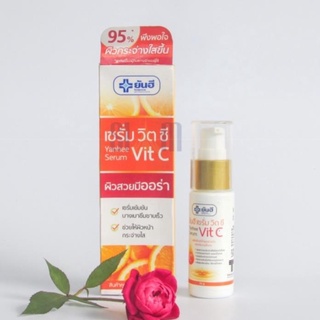 Serum vit c dưỡng trắng da 20g - thái lan