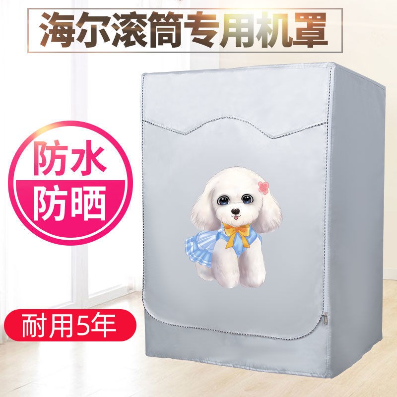 Haier vỏ máy giặt đặc biệt trống, chống thấm nước tự động, chống nắng và vỏ chống bụi 6 / 6,5 / 7/8/9/10 kg