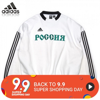 Áo sweater tay dài họa tiết logo Adidas x Gosha Rubchinskiy