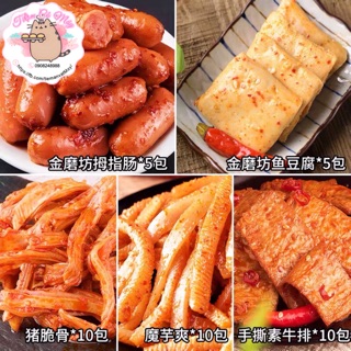 Set ăn vặt 40 gói cực ngon