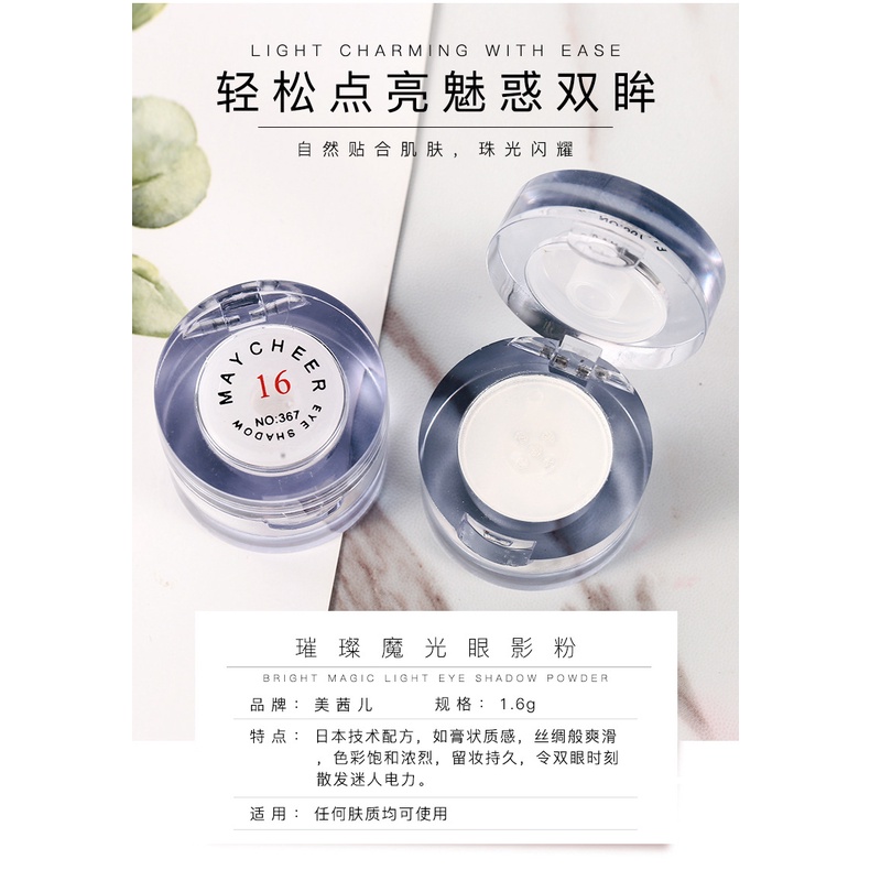 Trang Điểm 美 茜 儿MAYCHEERPhấn Bóng Trắng Sáng Ngọc Trai Làm Đẹp Trang Điểm Mở Mắt Nằm Tằm Làm Sáng Phấn Mắt | BigBuy360 - bigbuy360.vn