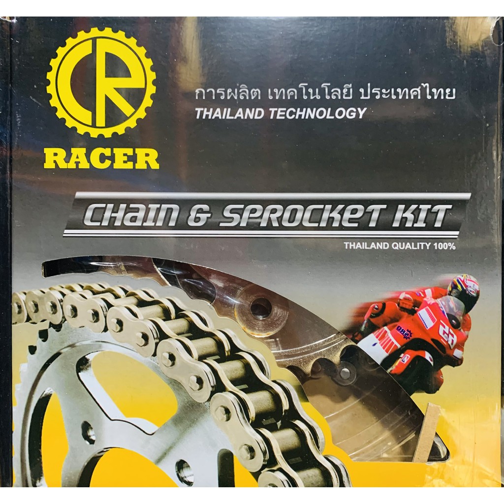 Nhông sên đĩa RS Nhật