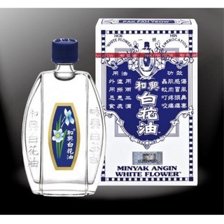 Dầu gió trắng bạch hoa hoe hin hongkong 20ml