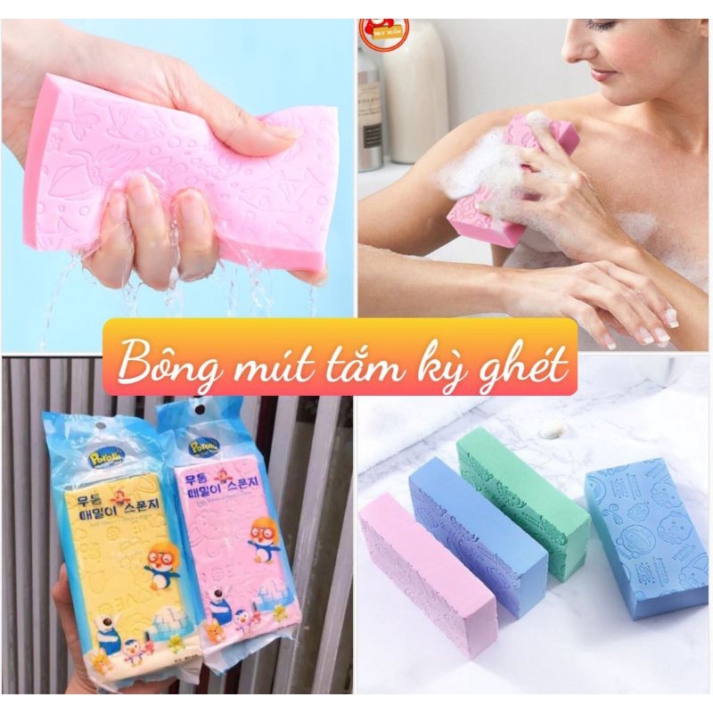 Sỉ (Chọn màu) Miếng Mút Kỳ Ghét, Cọ Lưng, Kỳ Tay, Cọ Chân, Tẩy Bùn Đất, Tẩy Da Chết