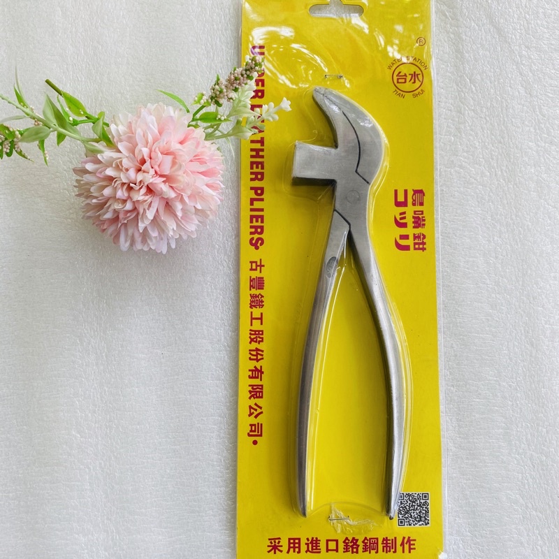 -KÌM MỎ CHIM 20CM