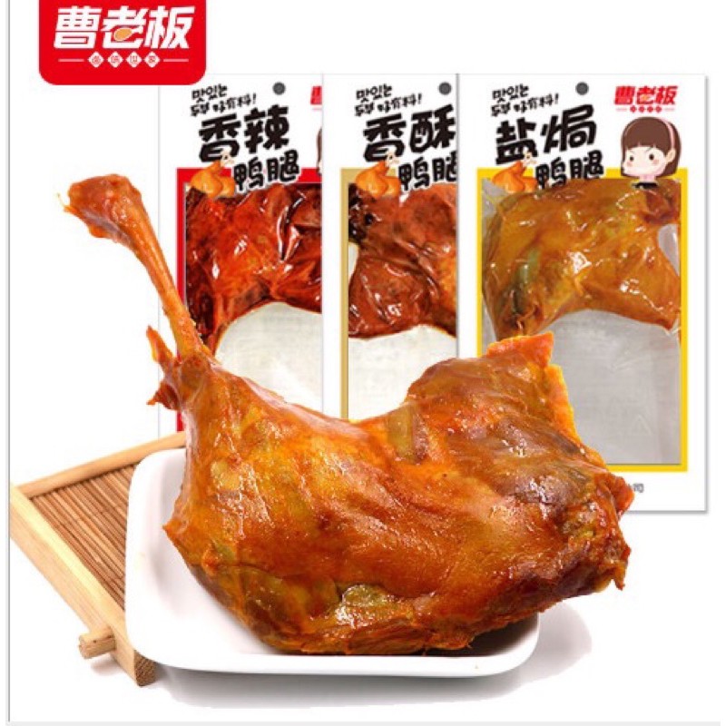 [Sẵn rẻ ] Đùi vịt cay tứ xuyên siêu to( video +ảnh thật )