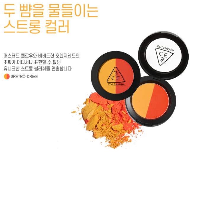 Phấn Má 3CE Duo Color Face Blush [ Chính Hãng]