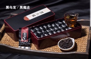 Trà Ô Long Đen hộp 250gr