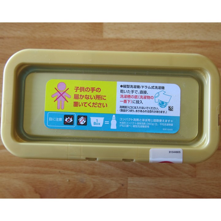 Viên giặt Gel Ball 3D 18 viên màu xanh