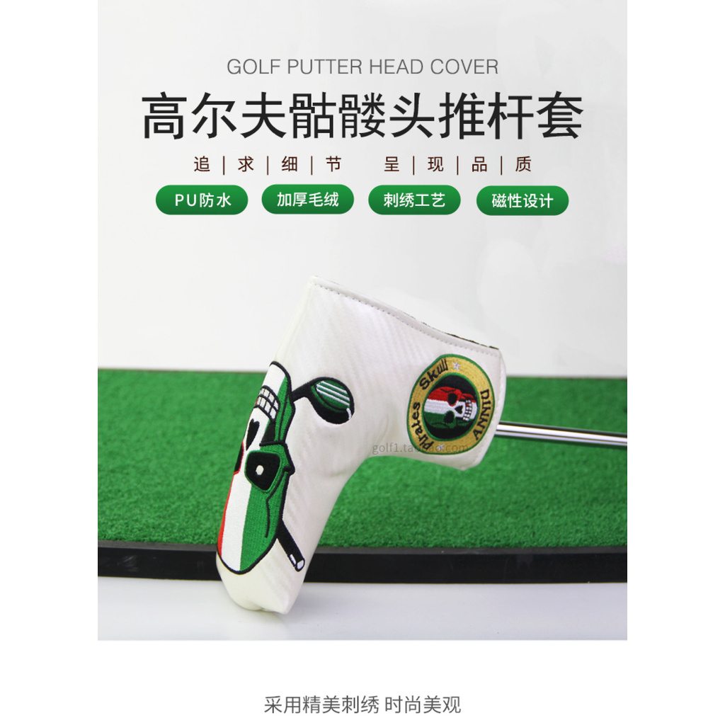 Bọc Gậy Golf Vỏ Bảo Vệ Gậy Putter Hình Chữ L, Mũ Trùm Đầu Thêu Hình Đầu Lâu, Khóa Nam Châm Chống Thấm Nước PU_DigitalVN