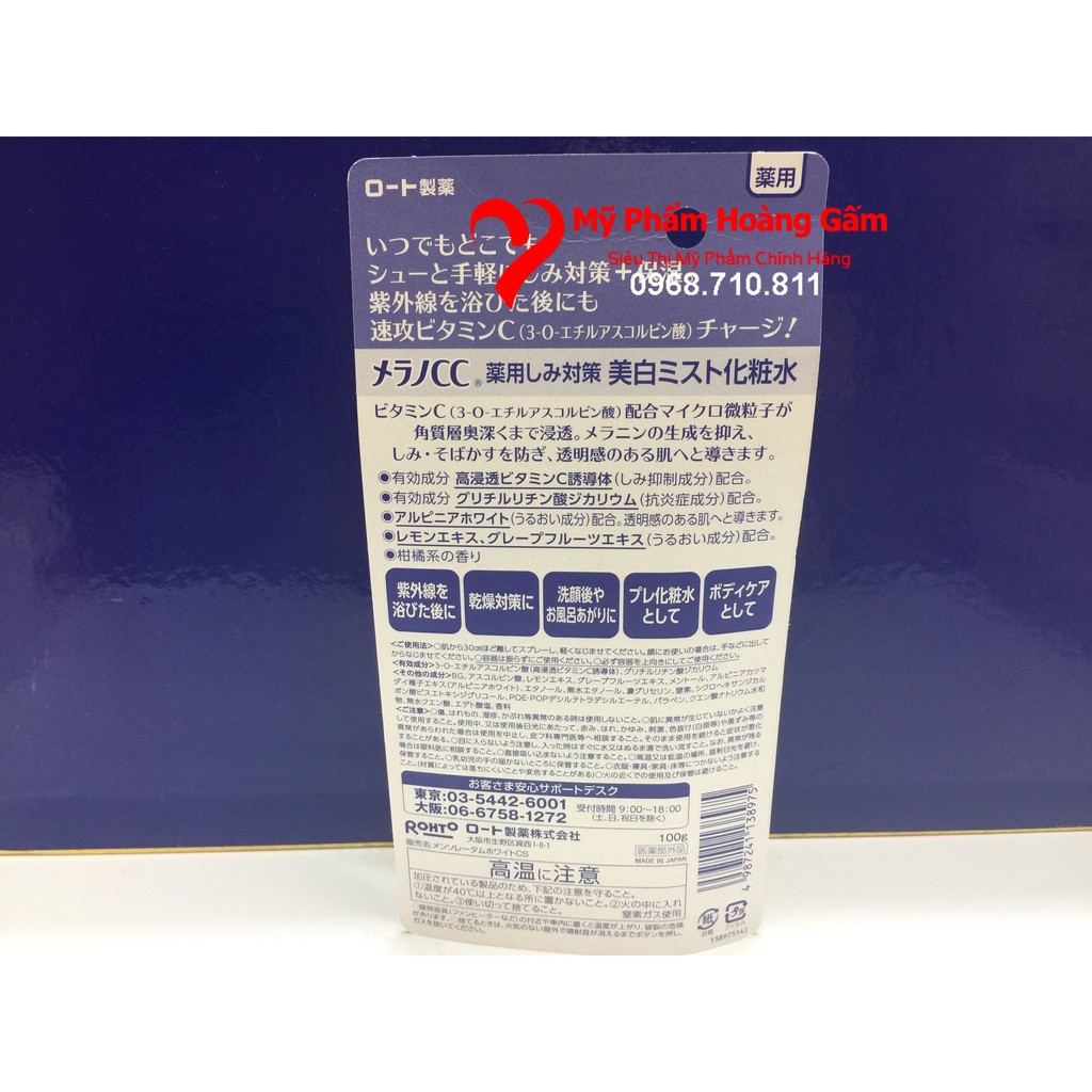 Xịt Khoáng CC Melano Rohto Nhật Bản Chính Hãng | BigBuy360 - bigbuy360.vn