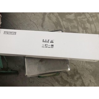 ĐÈN LED THUỶ SINH WEEK RAPTOR 450