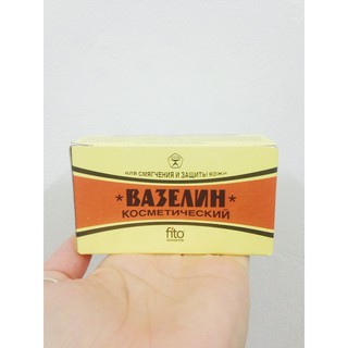 [HÀNG NGA] Sáp nẻ Vaseline FITO dạng hũ sắt - Nguyên hộp 8 hũ (không bán lẻ)