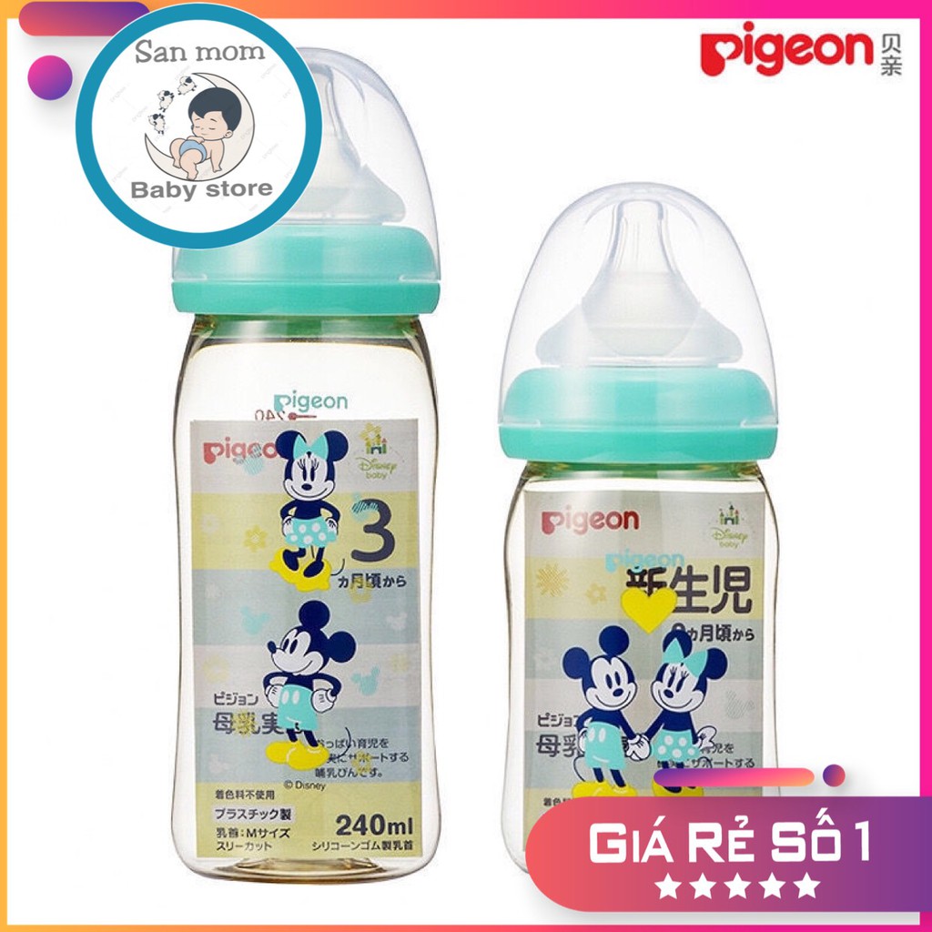 Bình Sữa Pigeon PPSU Cổ Rộng 120/240ML Hàng Nhập Khẩu Nội Địa Nhật