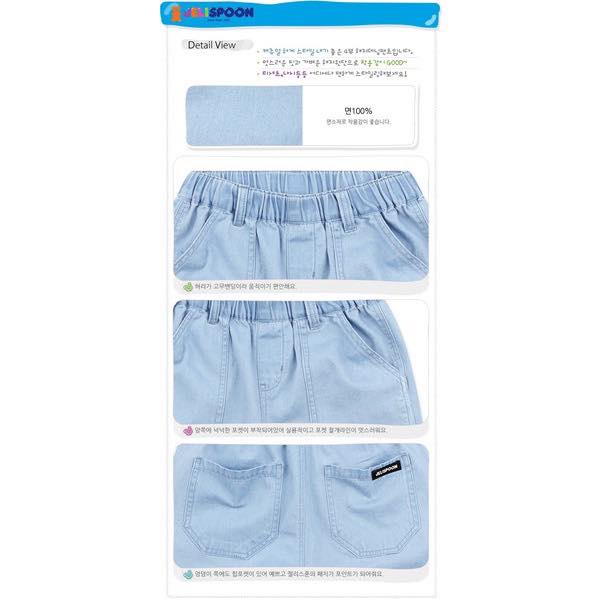 Quần short denim trơn Jelispoon Nga Fish Q9ST0