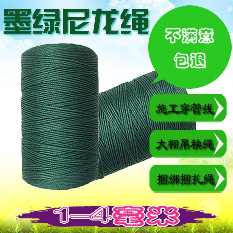 Dây Thừng Nylon Màu Vàng Đậm 1 / 2 / 3 / 4mm Chất Lượng Cao