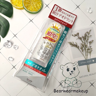 Lăn khử mùi đá khoáng Alum Soft Stone Nhật Bản