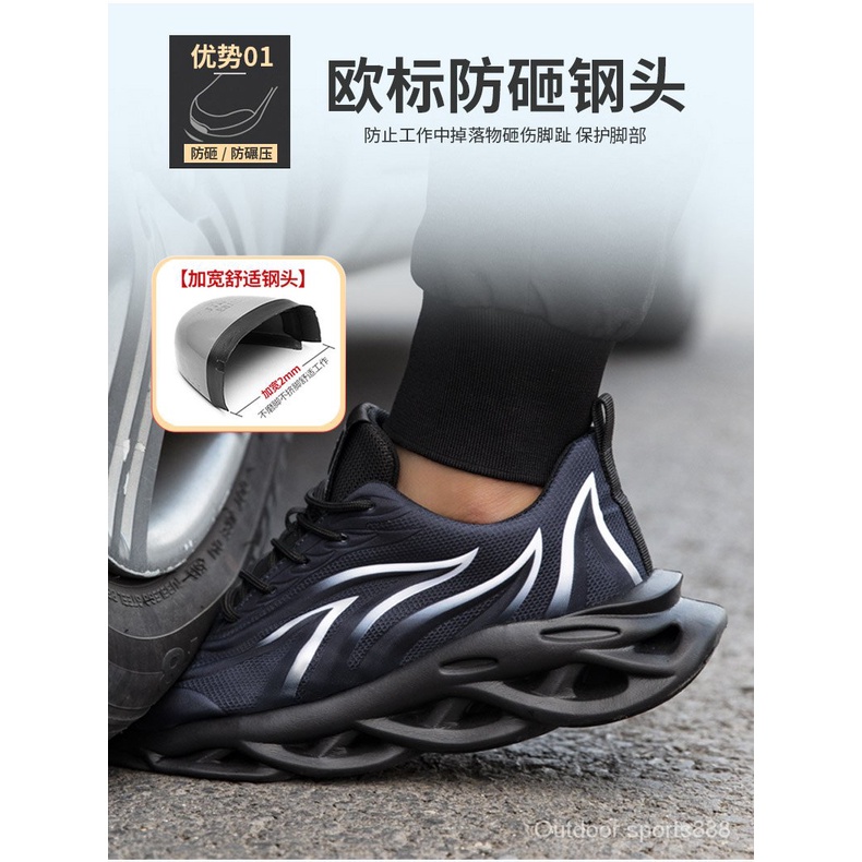 Fashion Safety Anti-Slip Sports Shoes