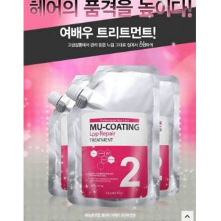 Ủ tóc Mu-Coating Secret Key auth