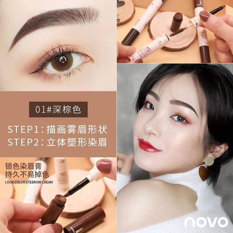 [Mua 3 tặng 1] Mascara mày chuốt lông mày màu nâu Hàn Quốc/ Eyebrow mascara