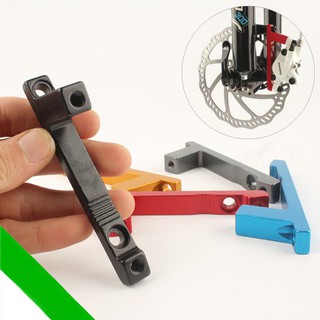 Bộ chuyển đổi đĩa phanh trước sau 180mm kèm ốc vít cho xe đạp