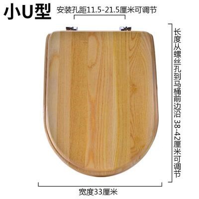 Thùng gỗ nguyên chất gỗ cứng nắp nhà vệ sinh gỗ cổ điển bản lề Nắp nhà vệ sinh đầy đủ dày tấm kim loại