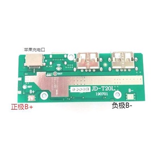 Mạch sạc dự phòng Romoss Lt20 5V 2A 3 cổng input micro - Lightning - Type C