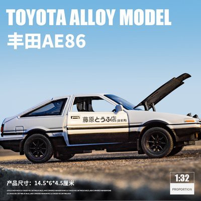 Mô hình xe ô tô Toyota AE86 chữ D thu tên núi Xe mô hình chính hãng đua hợp kim Đồ chơi đậu phụ cửa hàng mô phỏng