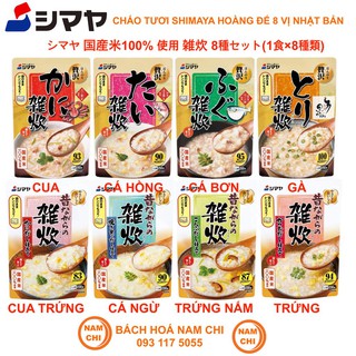 [DATE 12.2020] Cháo Tươi Hoàng Đế Shimaya Nhật Bản Cho Bé 8 Vị (Thơm Ngon Dinh Dưỡng)