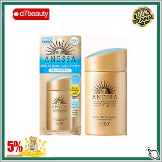 [Mã D7BE5C hoàn 5% xu đơn]Kem chống nắng ANESSA🌸 Anessa Perfect UV Sunscreen Skincare Milk 60ml  SPF 50+ PA++++
